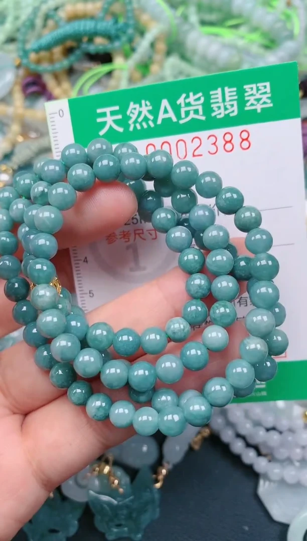 颈饰未镶嵌翡翠.0002388