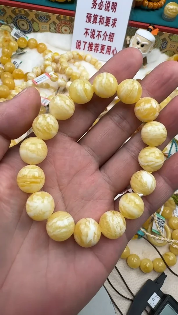 琥珀未镶嵌珠宝奇石毕业级瓷白虎皮纹手串HZ352