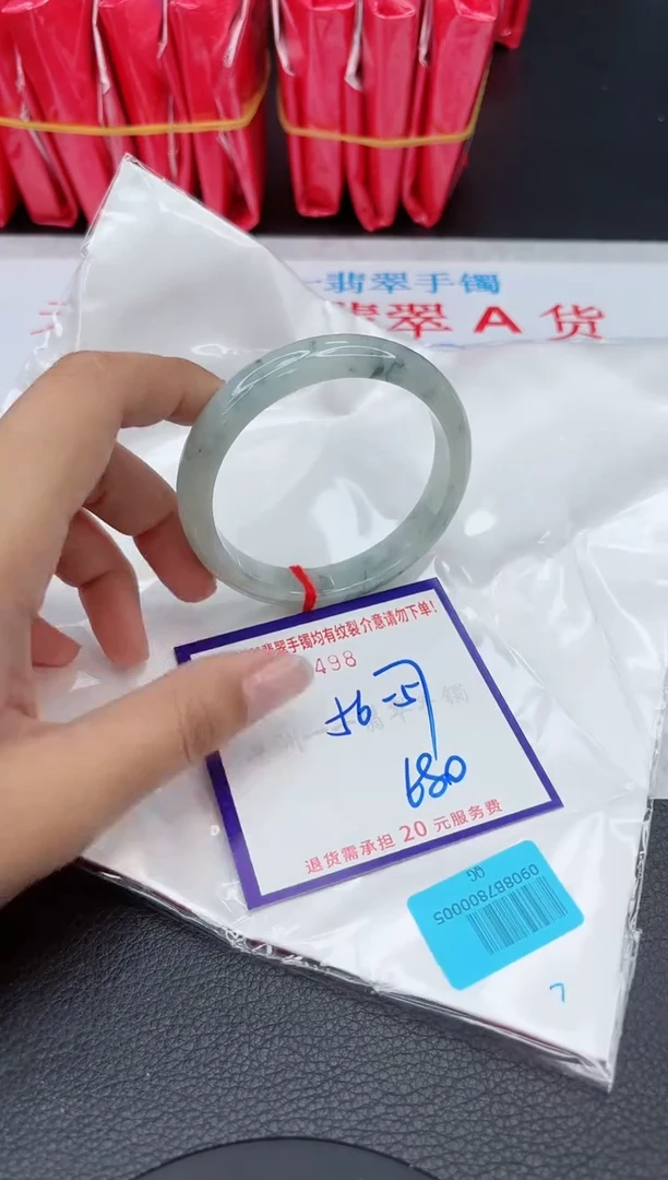 【闪购商品】翡翠手镯未镶嵌1111111111