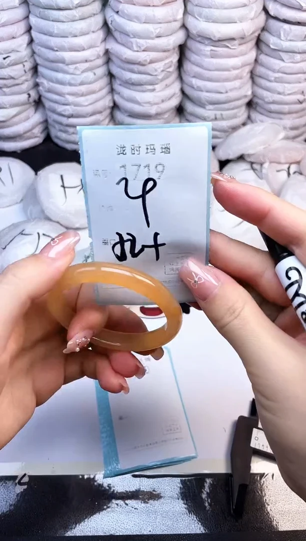 手镯玛瑙/玉髓未镶嵌1719