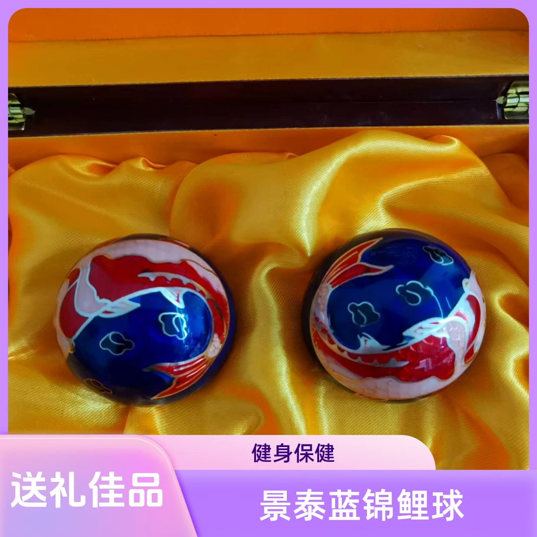 健身球景泰蓝工艺空心铃音保定铁球健身保健握转球手握球