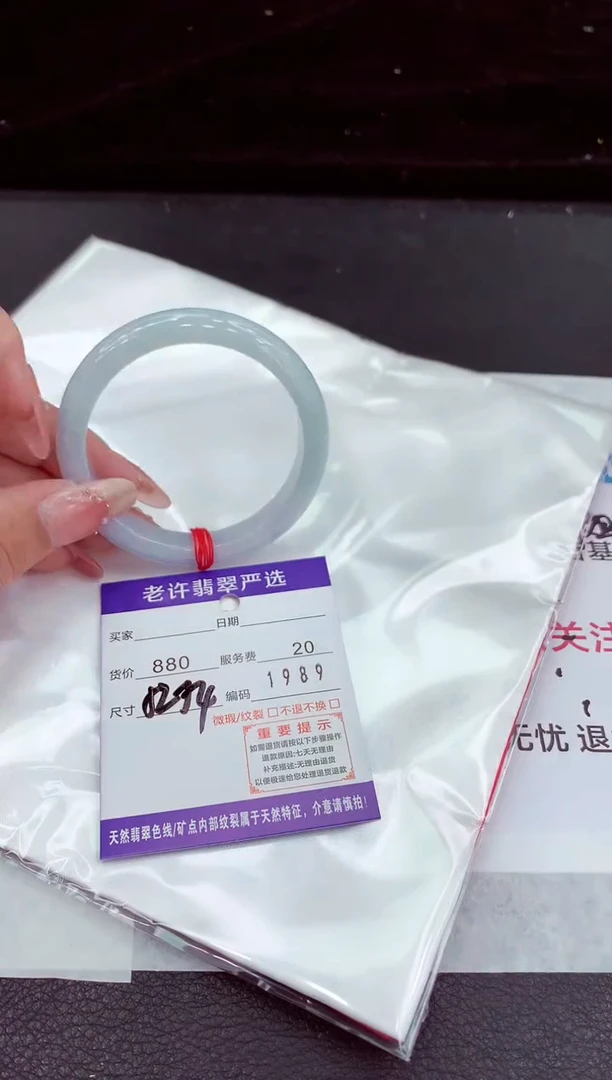翡翠手镯未镶嵌111111111111
