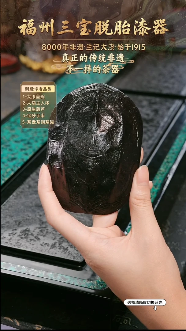 兰记手工漆器-一物一拍 以商品图片为主