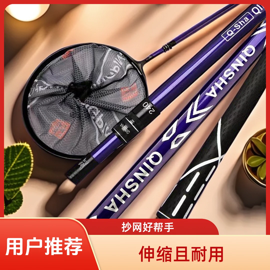 碳素抄网杆厂家批发伸缩定位捞鱼竿通配丝扣多功能捞鱼抄网竿