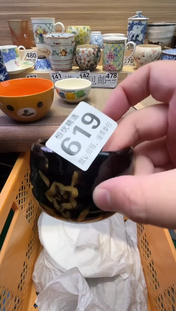 古***宁瓷器瓷器瓷器瓷器瓷器瓷器瓷器