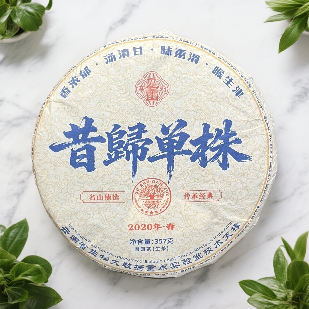 【茶姐严选】昔归单株 普洱生茶 357g（拍7发8）