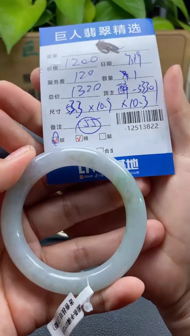 颈饰未镶嵌翡翠多人-12513822