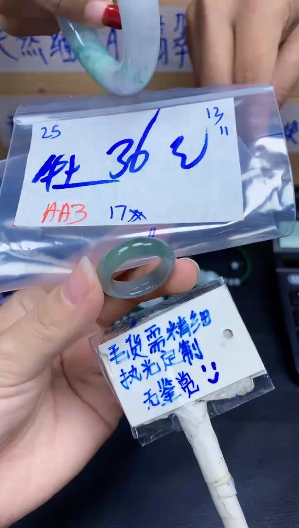 颈饰未镶嵌翡翠牡*25毛货需精细抛光挂件多样性拍一发一