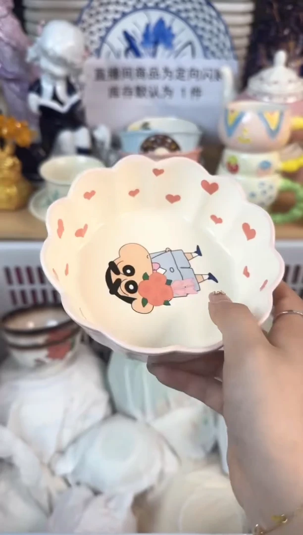 瓷片413默认微瑕15包邮库存1件