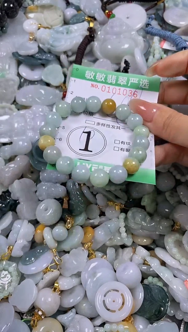 【闪购商品】翡翠颈饰未镶嵌闪购0101036