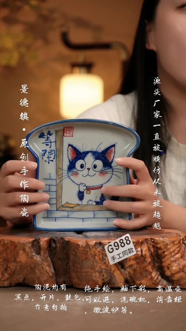 其他G988新十二器瓷器