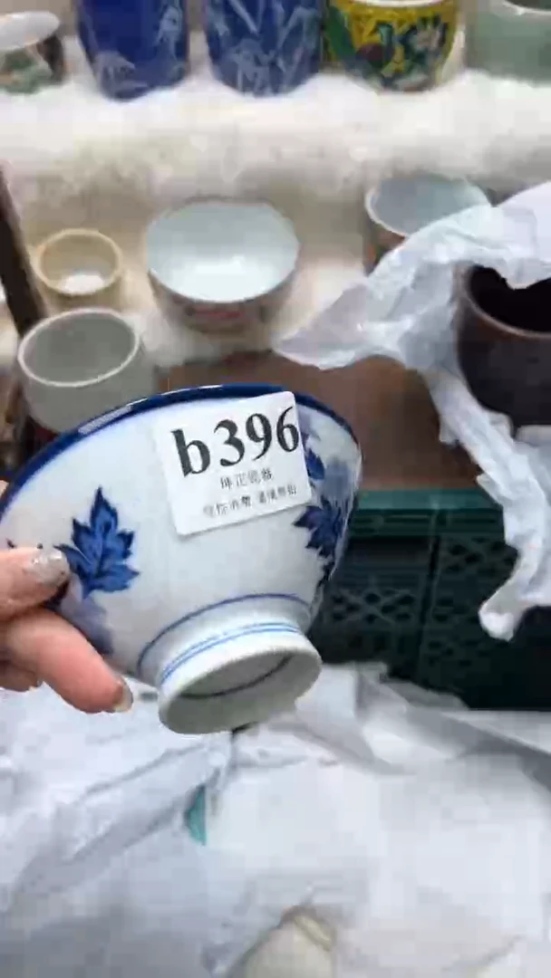 【闪购商品】瓷片          b396