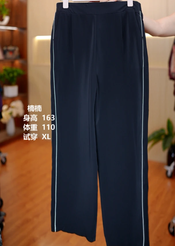 3-928-25新款时尚休闲裤