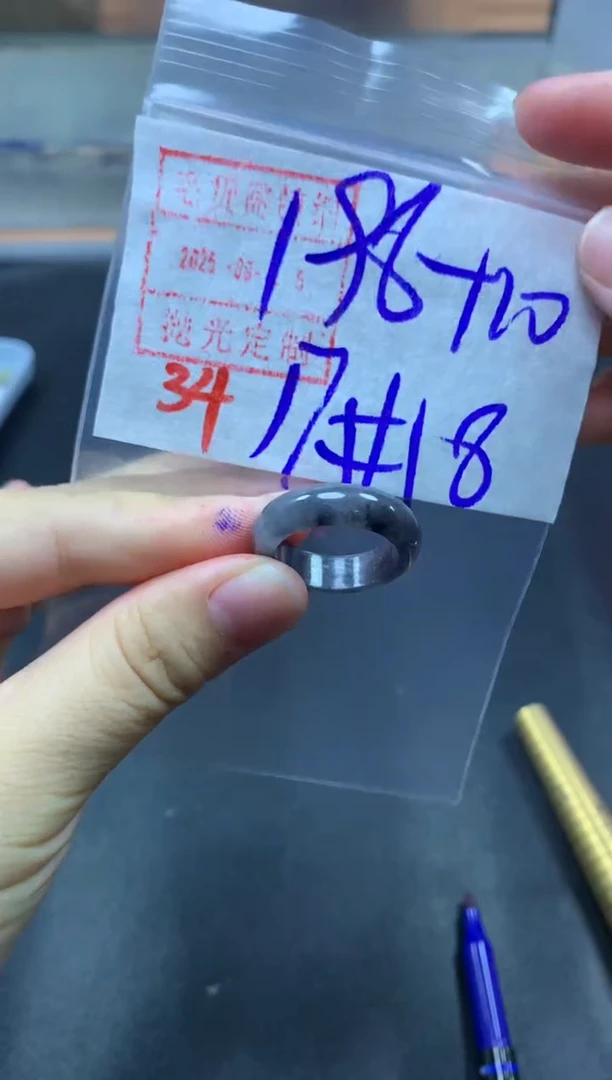 未镶嵌定制翡翠戒圈17-18#208毛货需精细抛光