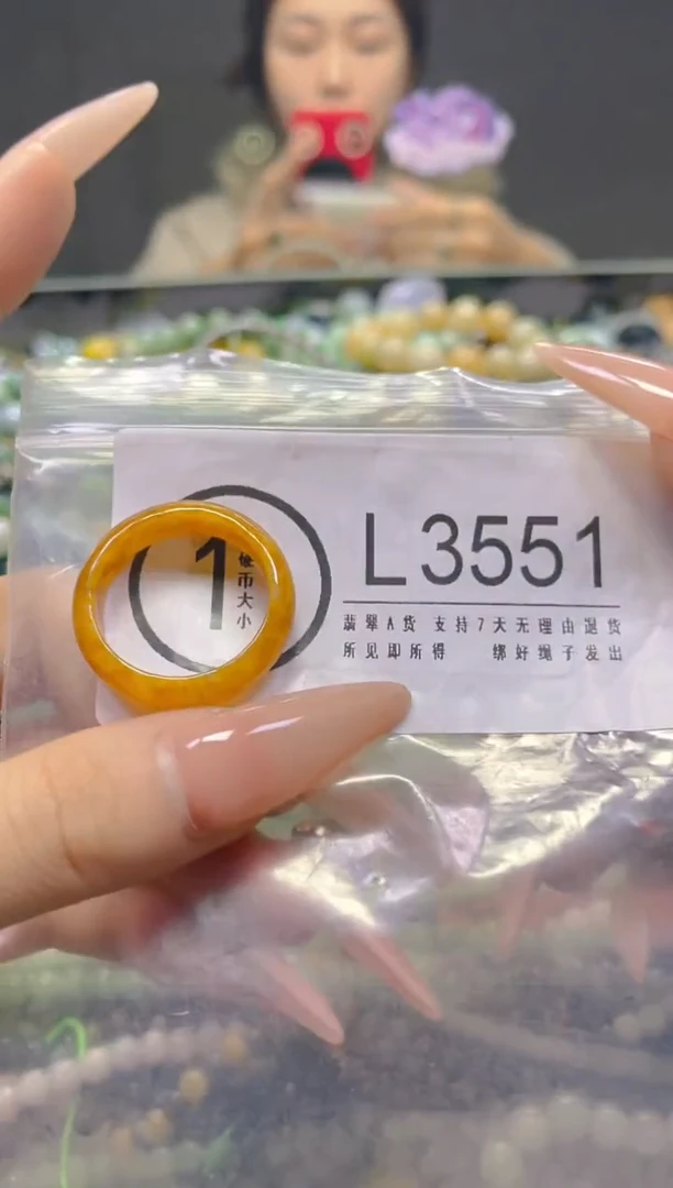 颈饰未镶嵌翡翠21.6MM/L/翡翠A货，一件也是批发价