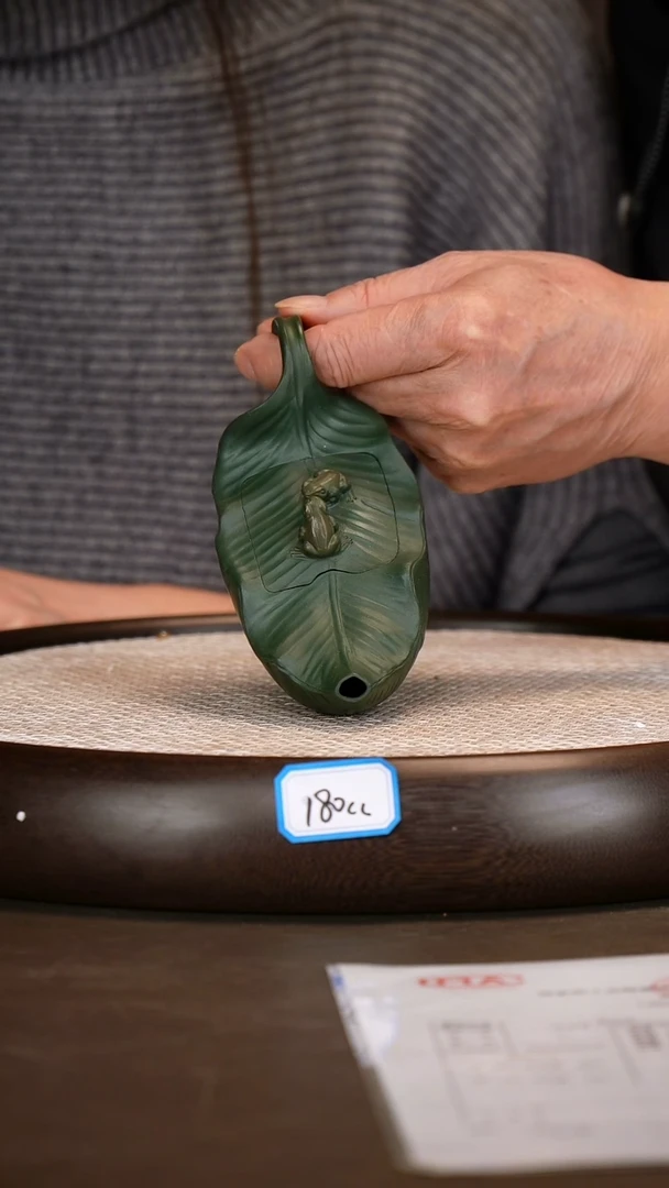 茶壶紫砂【鲍宜明】绿泥蛙趣   180CC