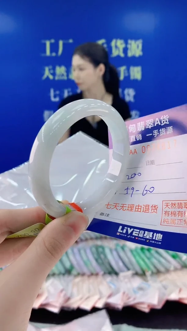未镶嵌手镯翡翠17