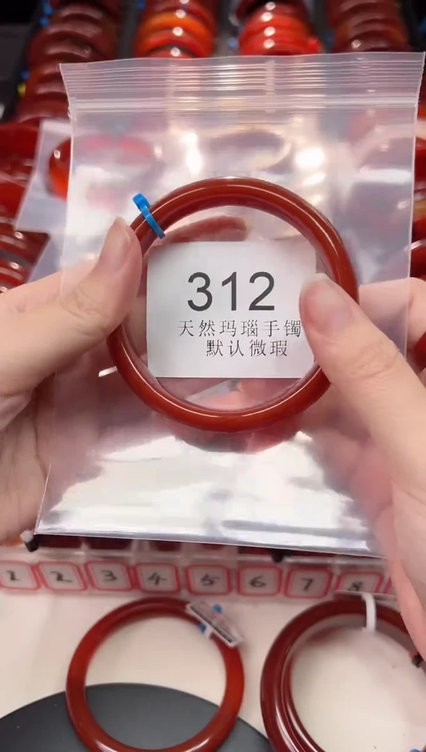 手镯玛瑙/玉髓未镶嵌58圈口*312