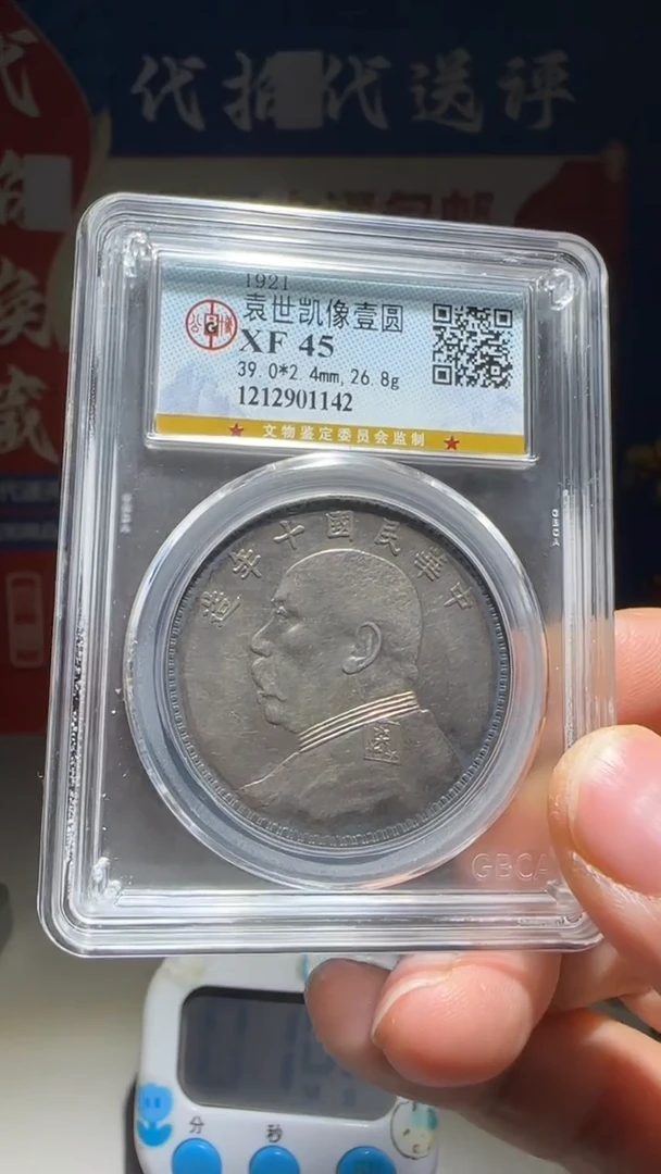 铜_*子大喜包老保真大头