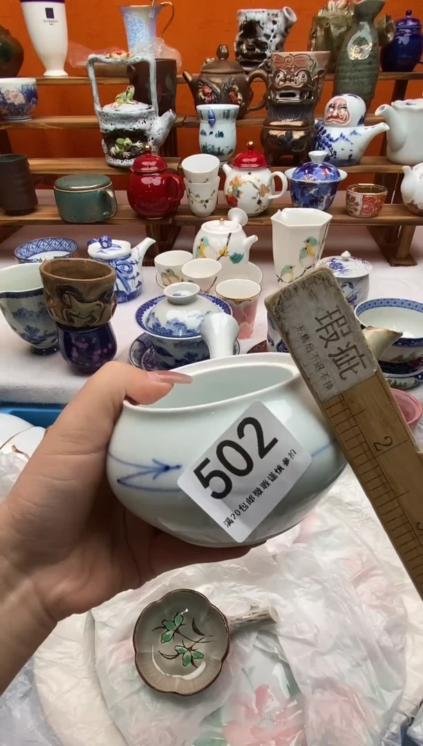 瓷片（****）满20包邮一对一闪购
