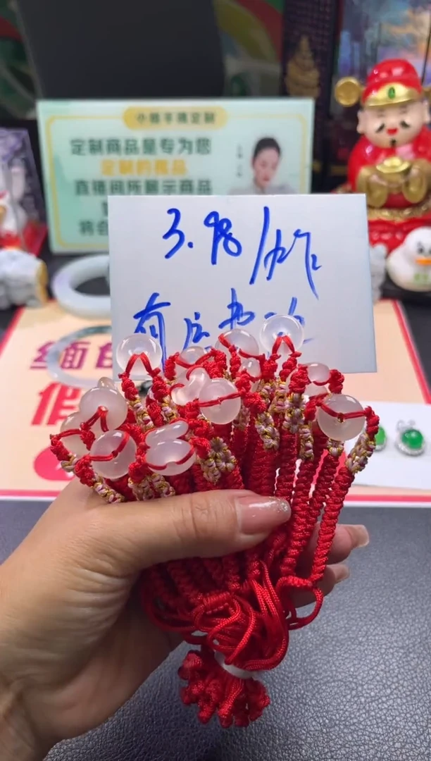 玛瑙/玉髓手绳未镶嵌玛瑙红绳平安扣折优发其一