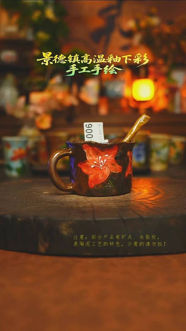 素简暖陶集手作006