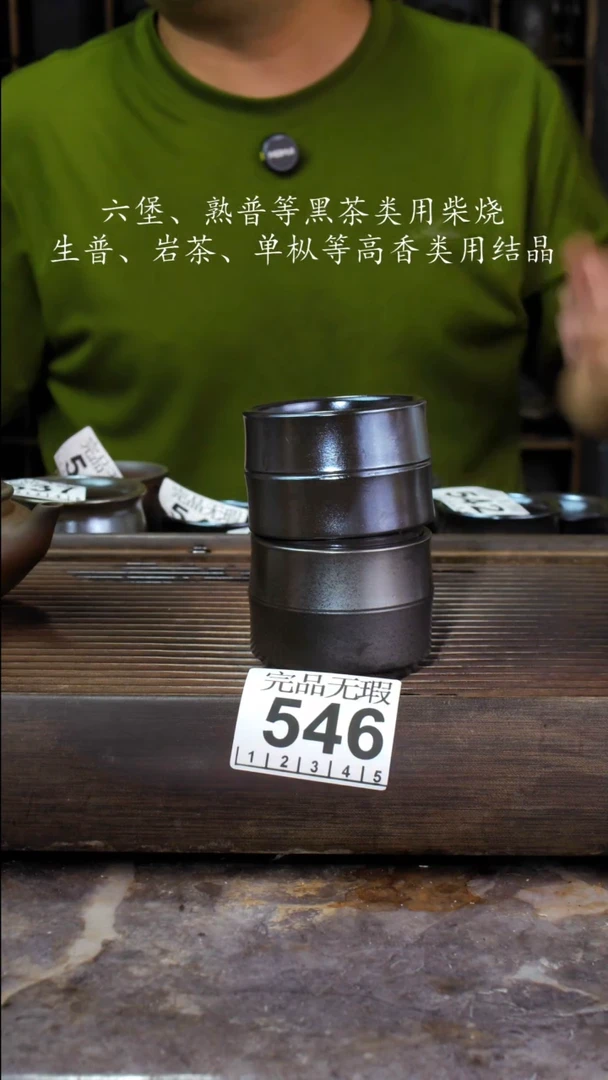 壶王*明四大名陶钦州坭兴陶2个 546