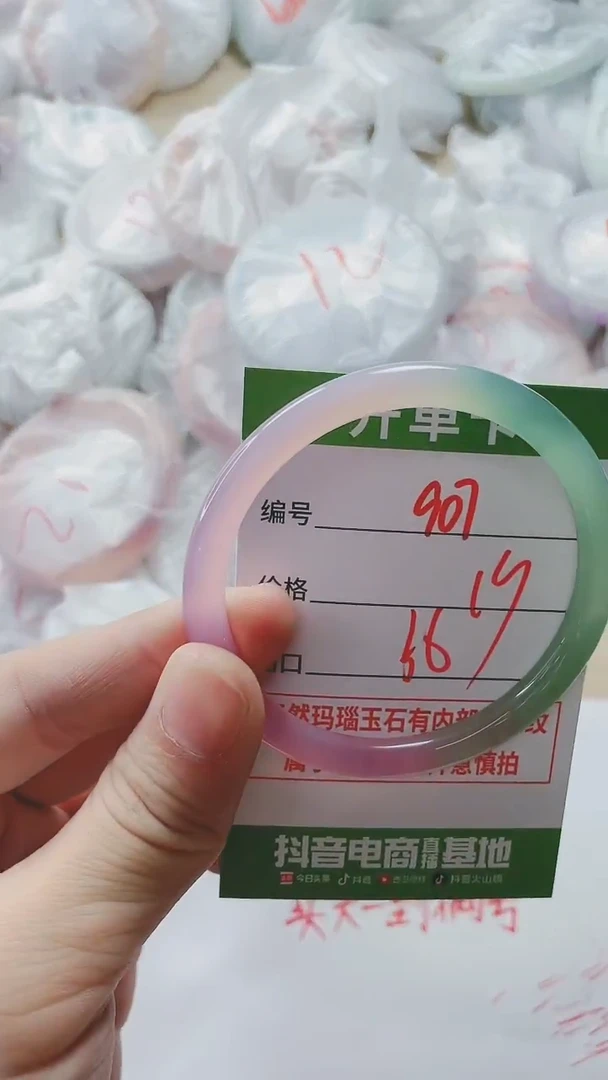 【闪购商品】玛瑙/玉髓手镯未镶嵌907