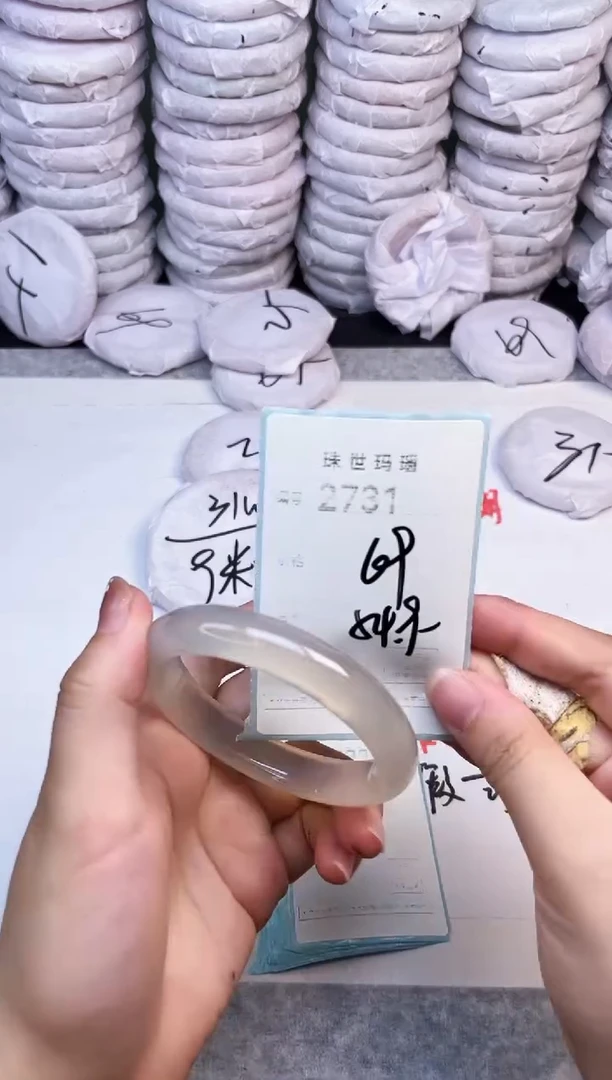 手镯玛瑙/玉髓未镶嵌2731