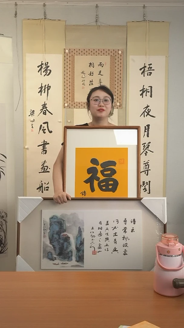 书法王老师《山水》hk