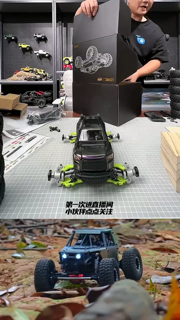 ?****وUDIRC优迪M16加宽套件