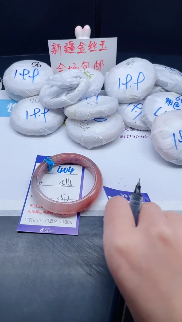 【闪购商品】石英质玉手镯未镶嵌404-59.5