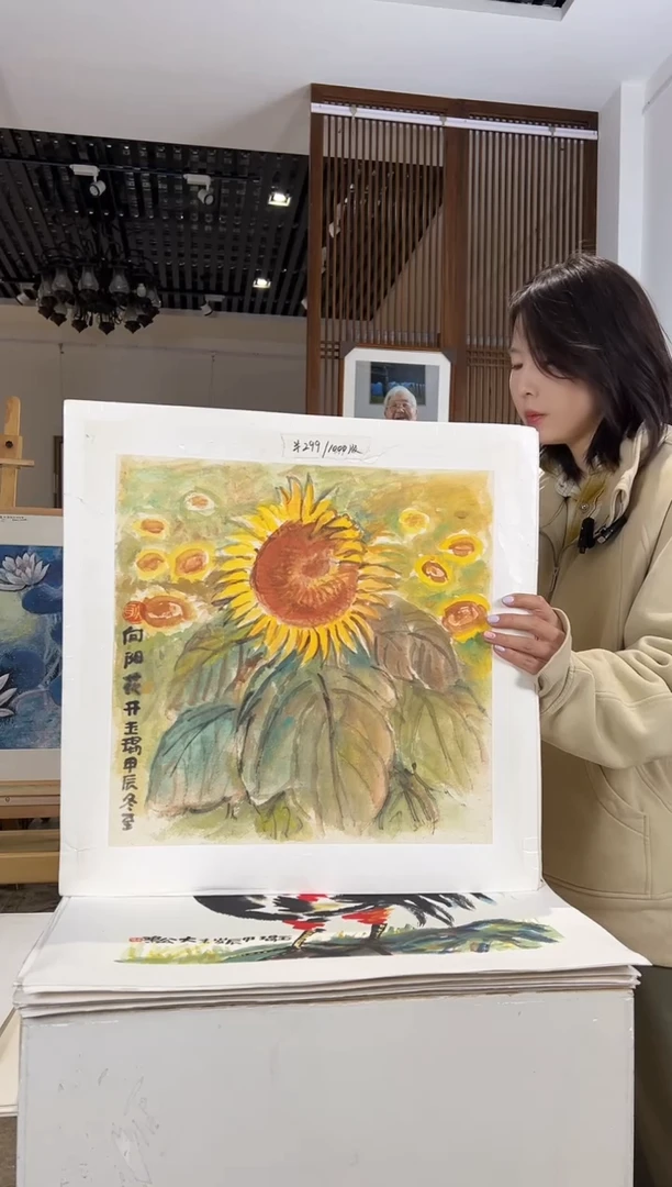 版画耿玉琨名章限量版画S
