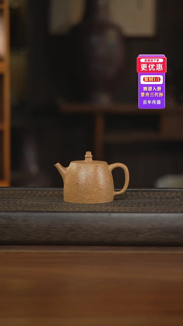 茶壶紫砂紫砂壶紫砂壶