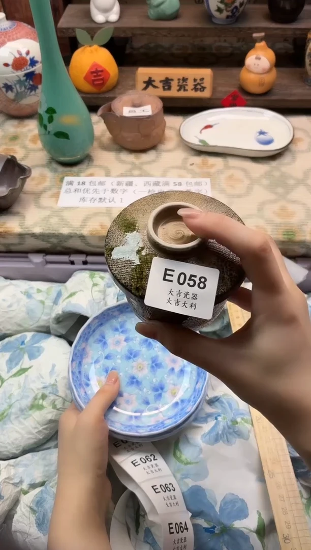 瓷器琴*慧    E058