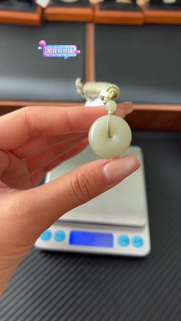 吊坠(赠链)未镶嵌和田玉且末微色差迪克兰一细平安扣