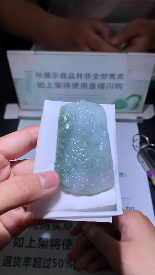 未镶嵌定制翡翠书****~-毛货-不退不换-