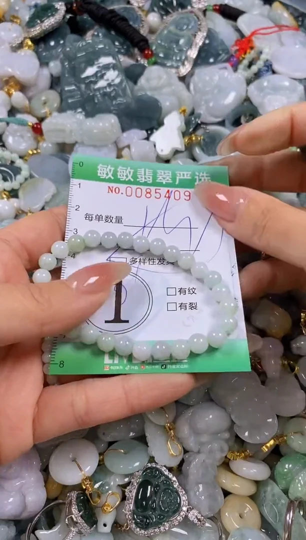 【闪购商品】翡翠颈饰未镶嵌闪购商品0085409多样性发其一