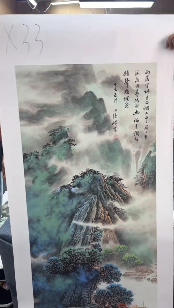 1刘洋画院高端精品X33