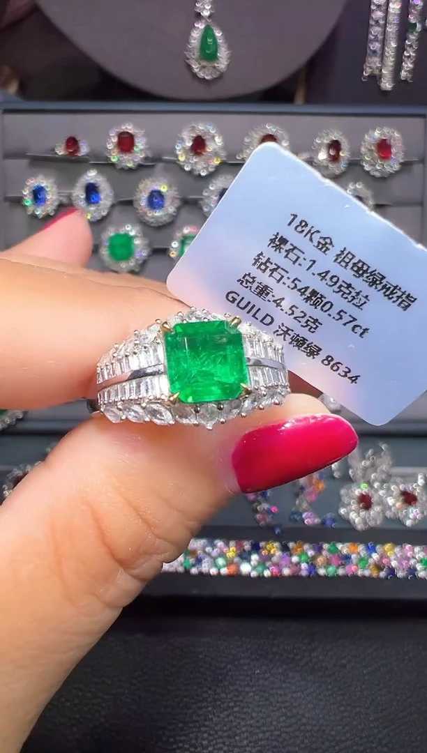 18K金镶嵌GUILD沃顿绿祖母绿1.49ct