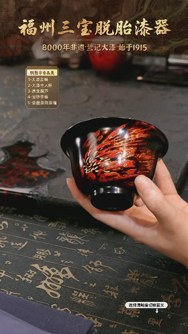 树脂漆手工漆器-一物一拍 以商品图片为主