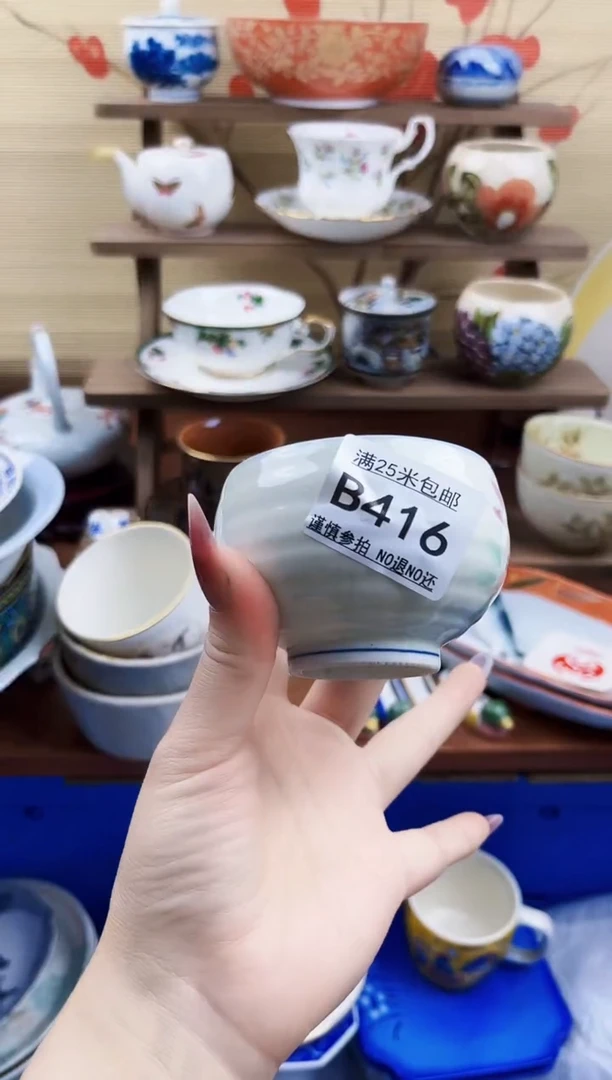 【闪购商品】b416==============