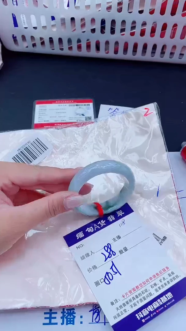 未镶嵌手镯翡翠288