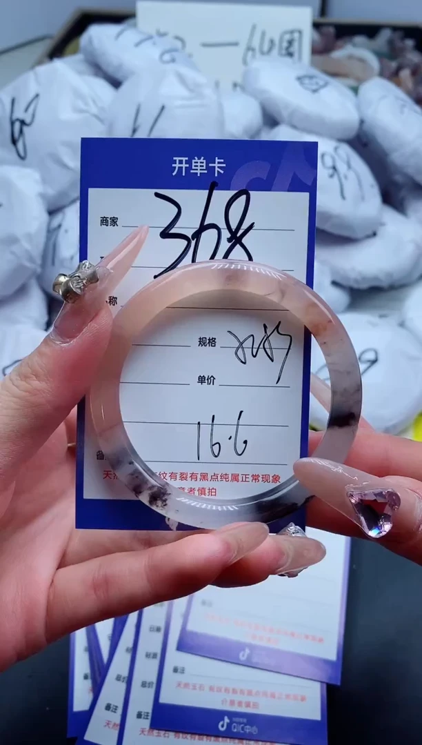 【闪购商品】石英质玉手镯未镶嵌368-53