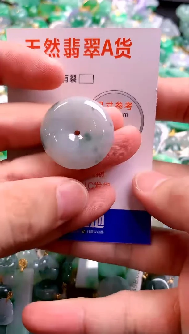 颈饰未镶嵌翡翠26101024