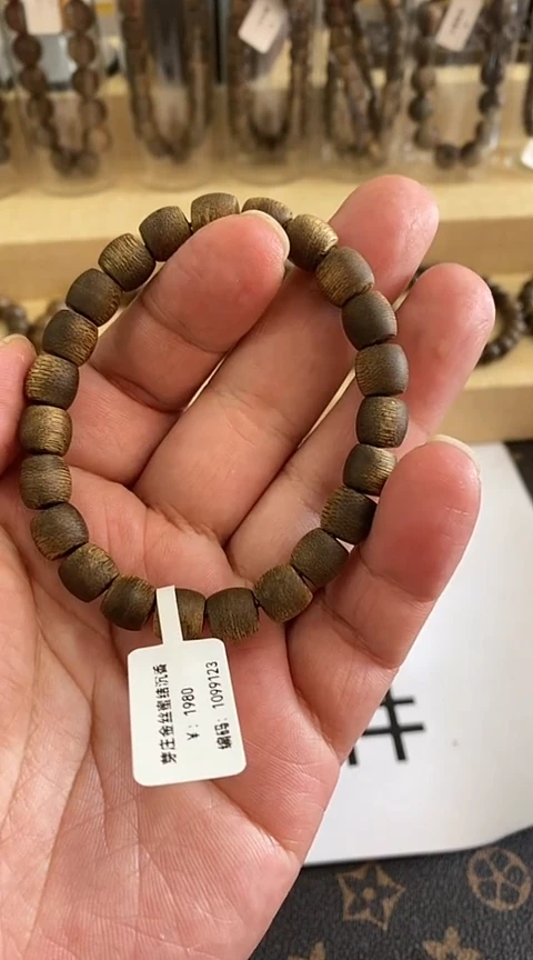 【闪购商品】沉香手串越南芽庄金丝密结沉香老料