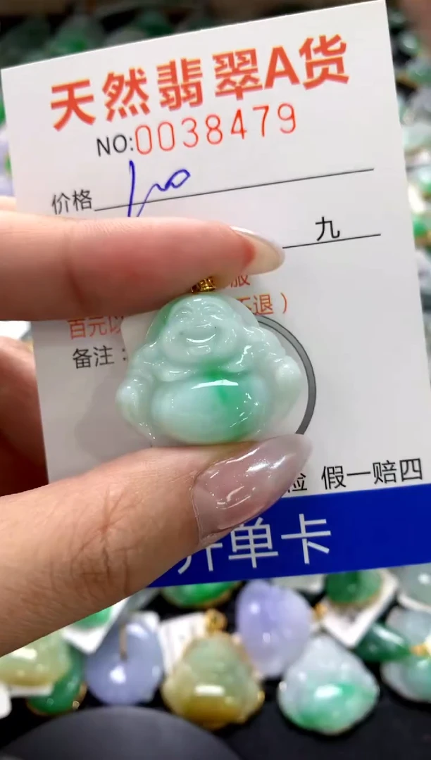 颈饰18K金镶嵌翡翠1111111111111111