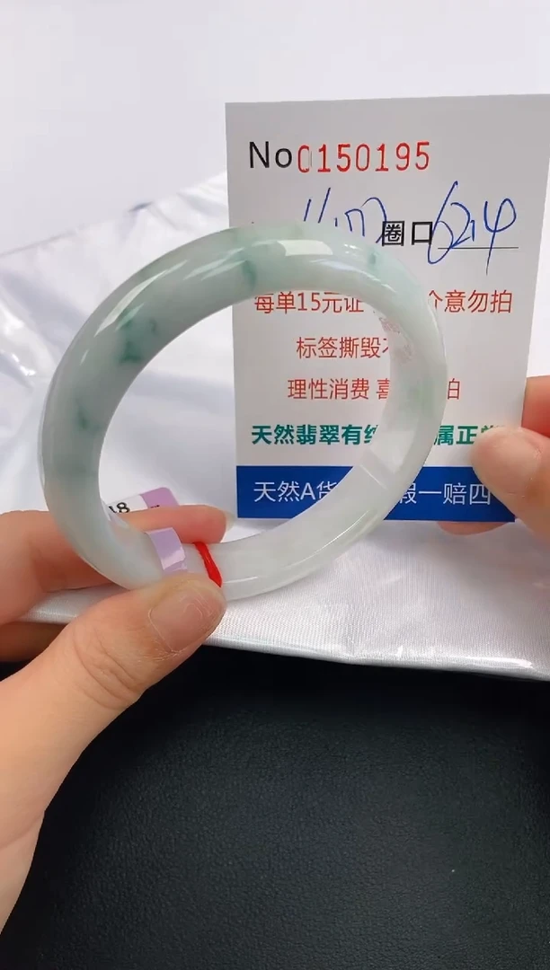 翡翠手镯未镶嵌A-翡翠手镯未镶嵌-A