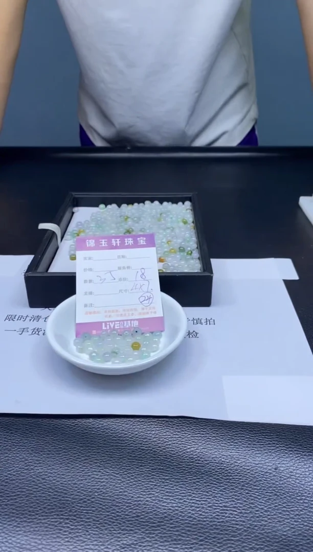 翡翠散珠未镶嵌散珠发货  颜色随机