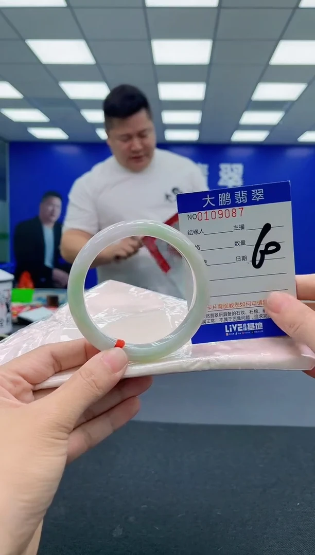 翡翠手镯未镶嵌AAAAAAAAA